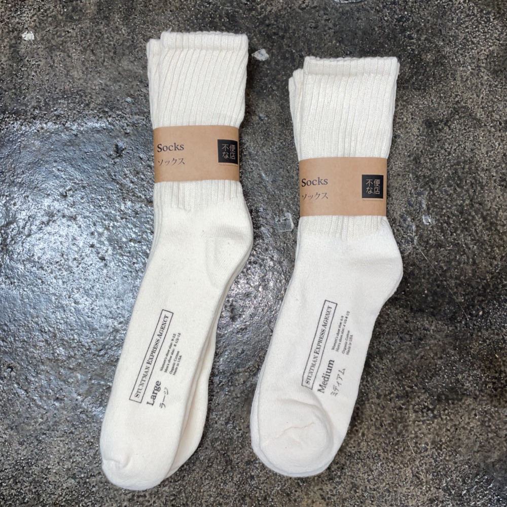 Organic Cotton Socks / STUNTMAN EXPRESS AGENCY